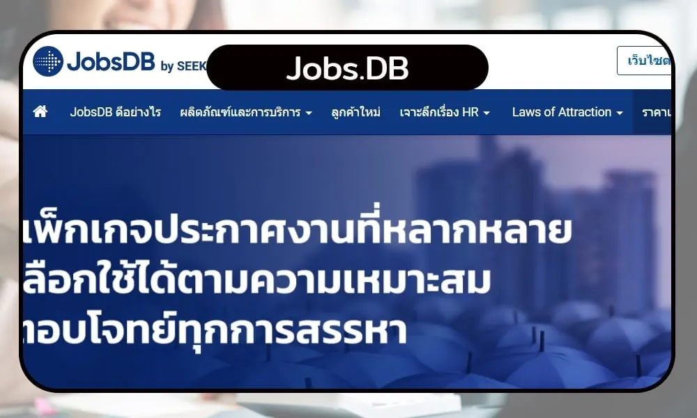 Jobs.DB