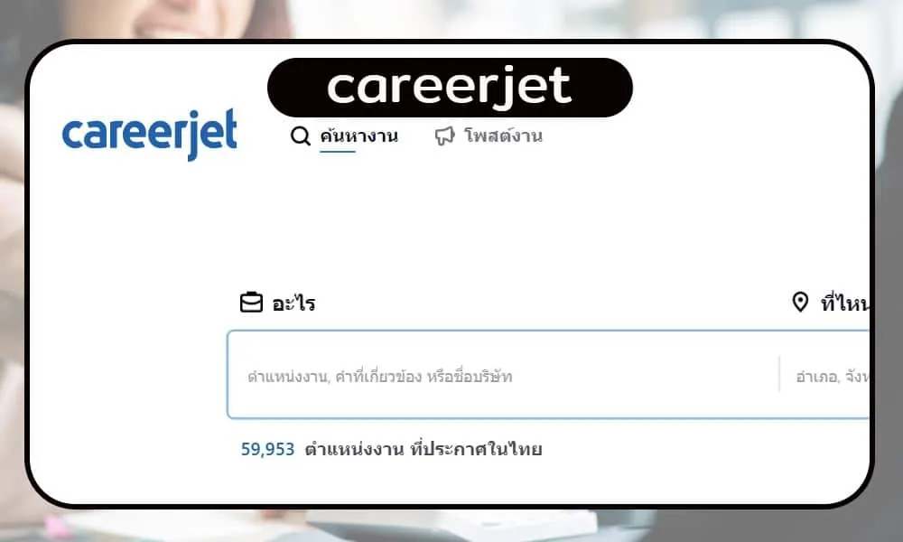 careerjet