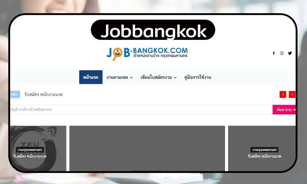 Jobbangkok