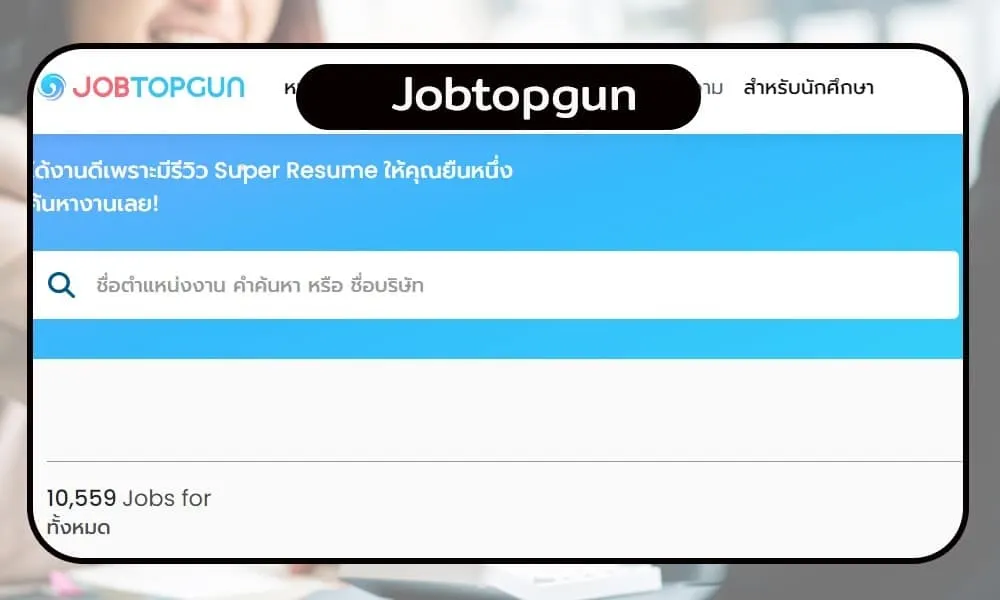 Jobtopgun