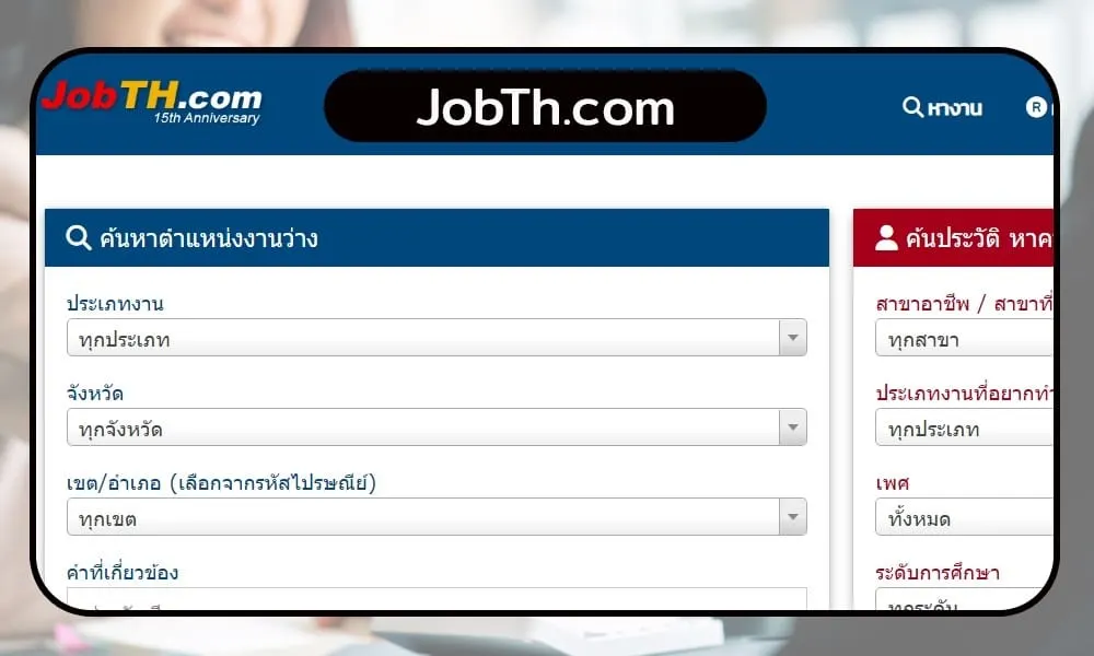 JobTh.com