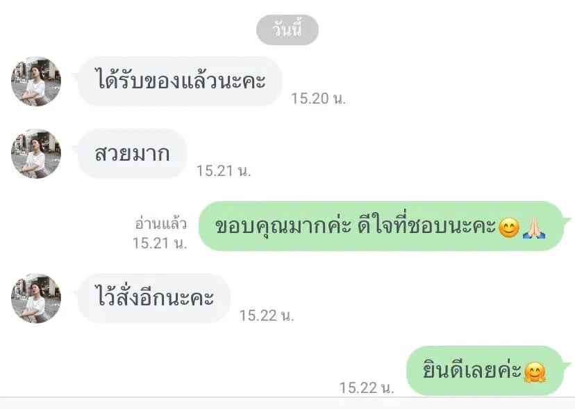 รีวิวการขายส่งกระโปง