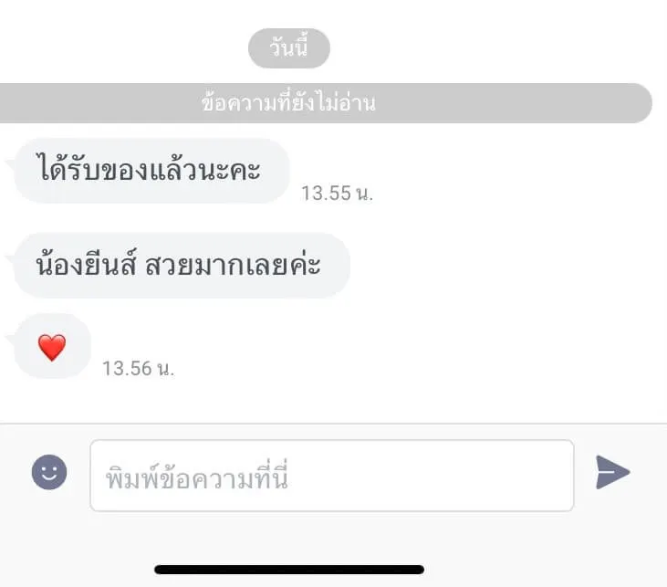 รีวิวการขายส่งกระโปง