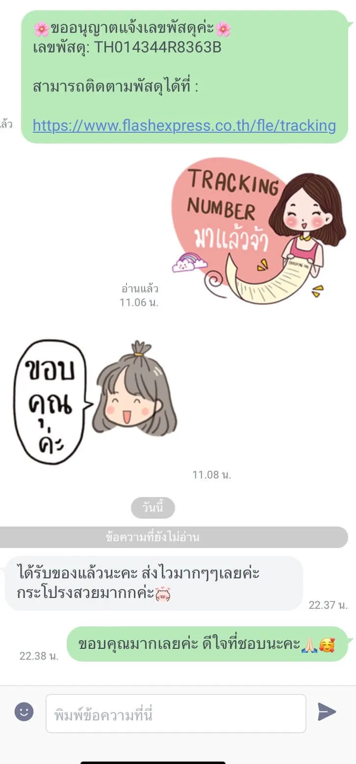 รีวิวการขายส่งกระโปง