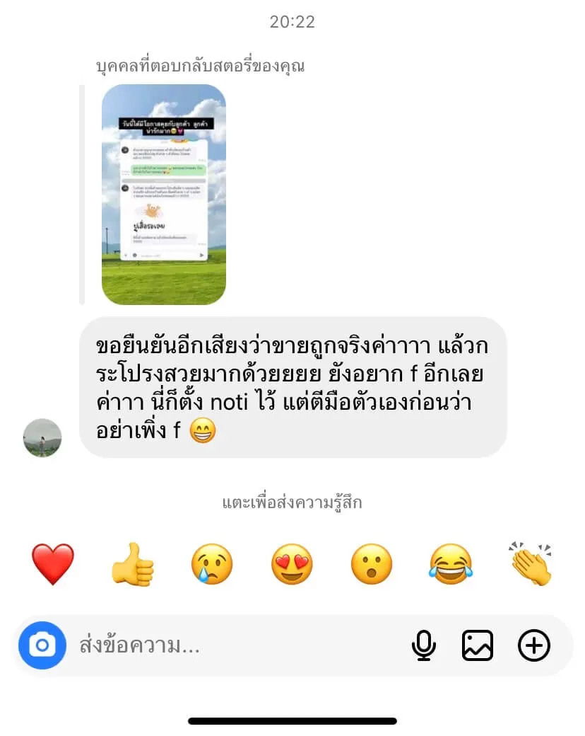 รีวิวการขายส่งกระโปง