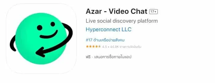 azar