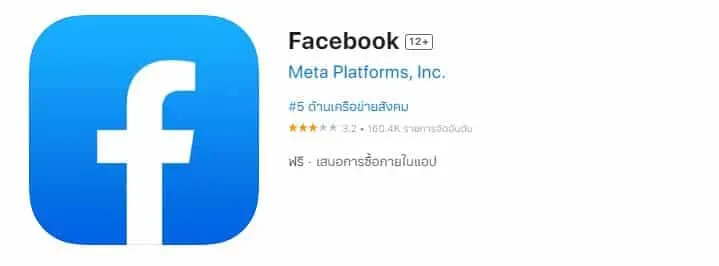 facebook dating
