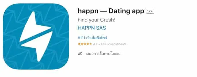 happn