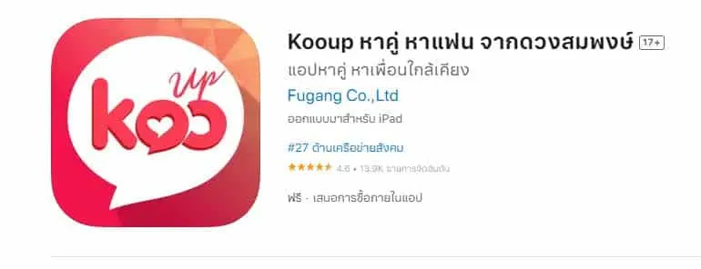 kooup