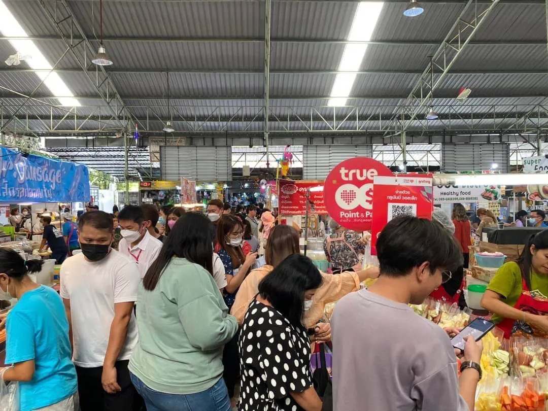 ตลาดรวมทรัพย์