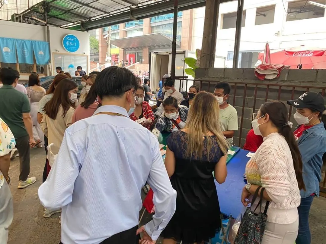 ตลาดรวมทรัพย์