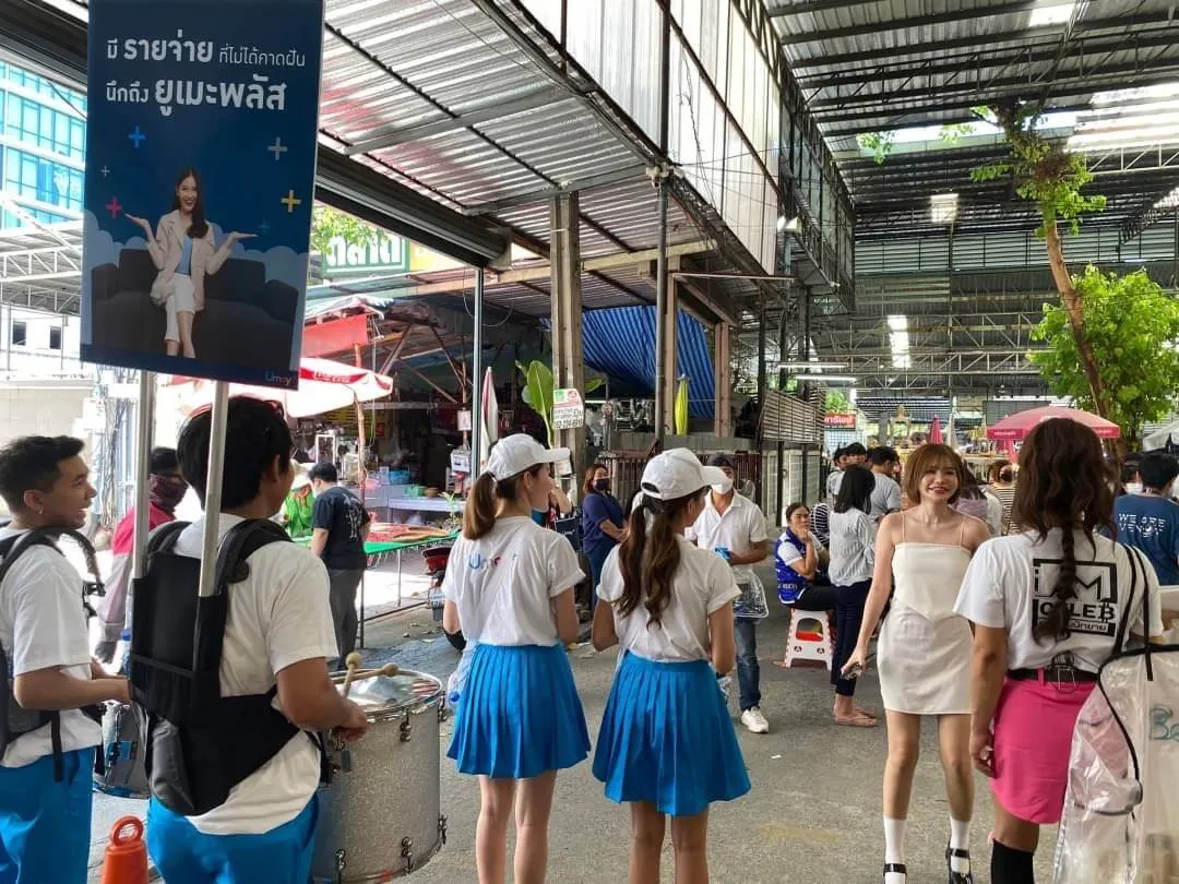 บรรยากาศ ตลาดรวมทรัพย์ อโศกมนตรี