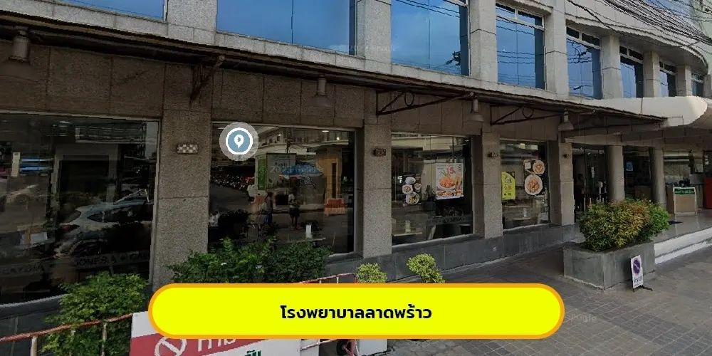 สถานีมหาดไทย