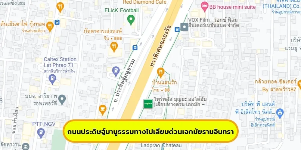 สถานีลาดพร้าว 71