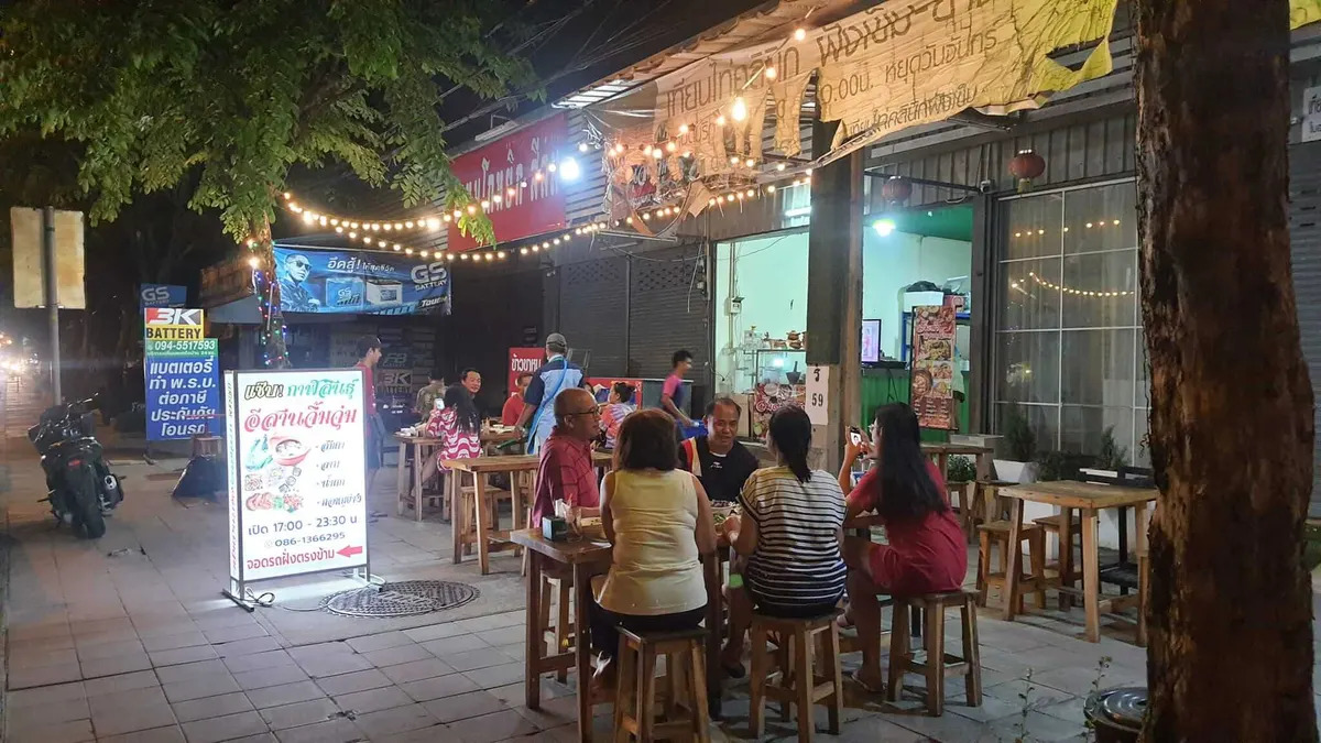 ร้านจิ้มจุ่ม ส้มตำ