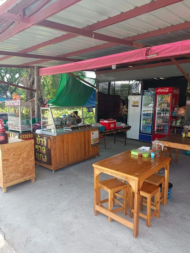 ร้านข้าวราดแกง อาหารตามสั่ง