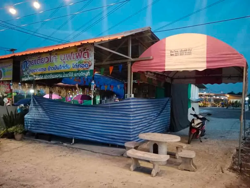 เซ็งร้านก๋วยเตี๋ยวไก่บุฟเฟ่ต์