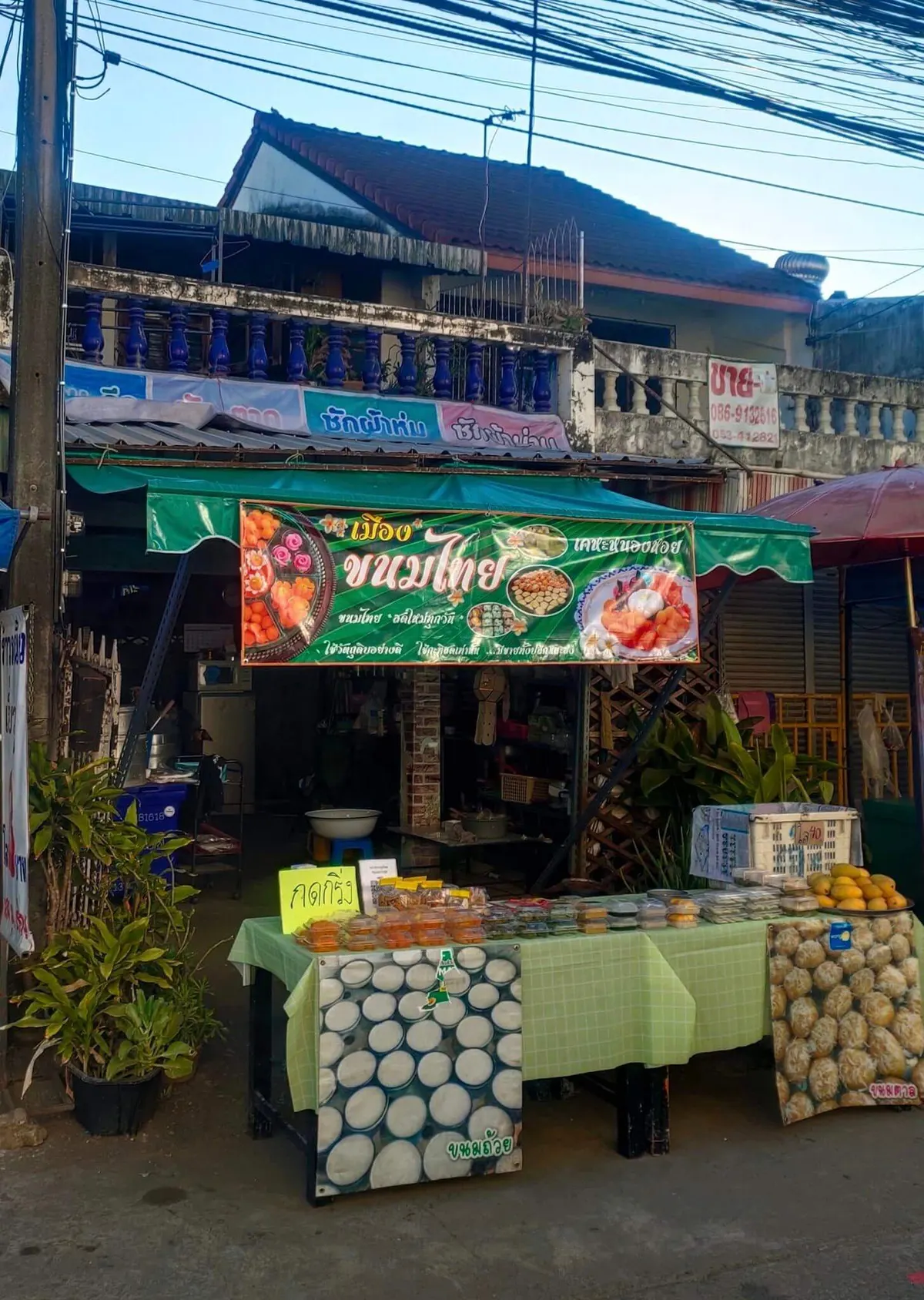 เซ้งร้านเคหะหนองหอย