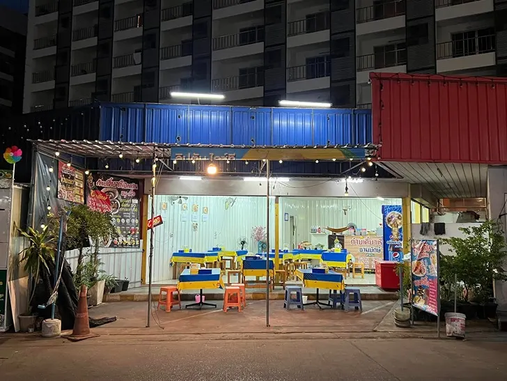 เซ้ง ร้านก๋วยเตี๋ยวเรือ