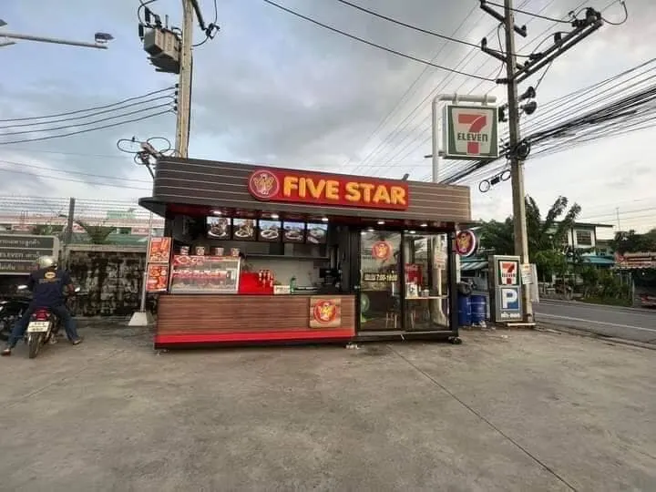 ร้านไก่ย่างห้าดาว หน้าเซเว่นสวนพริกไทย