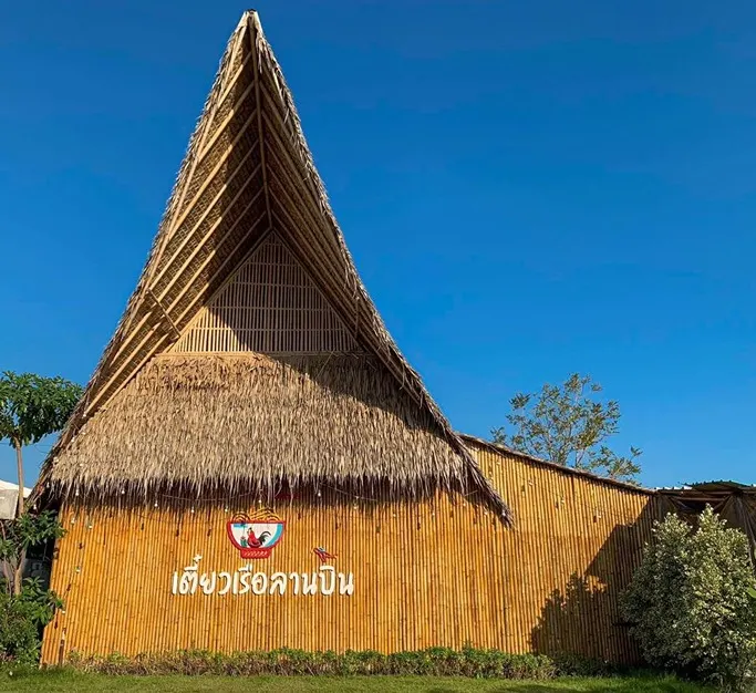 เตี๋ยวเรือลานบิน บรรยากาศทุ่งนา