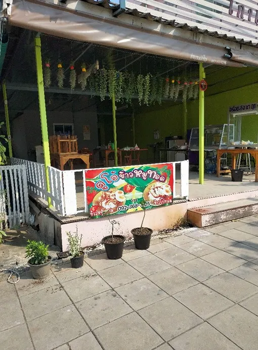เซ้งร้านอาหารอุปกรณ์ครบ