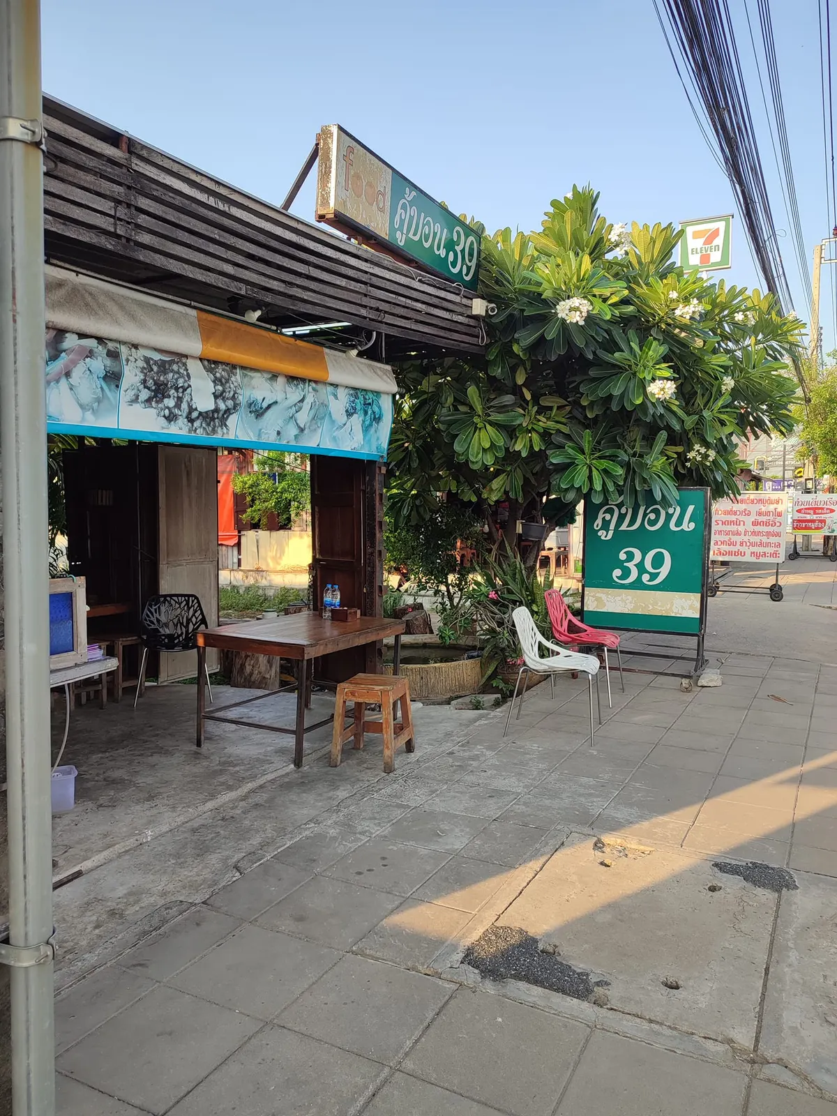 เซ้งร้านอาหาร