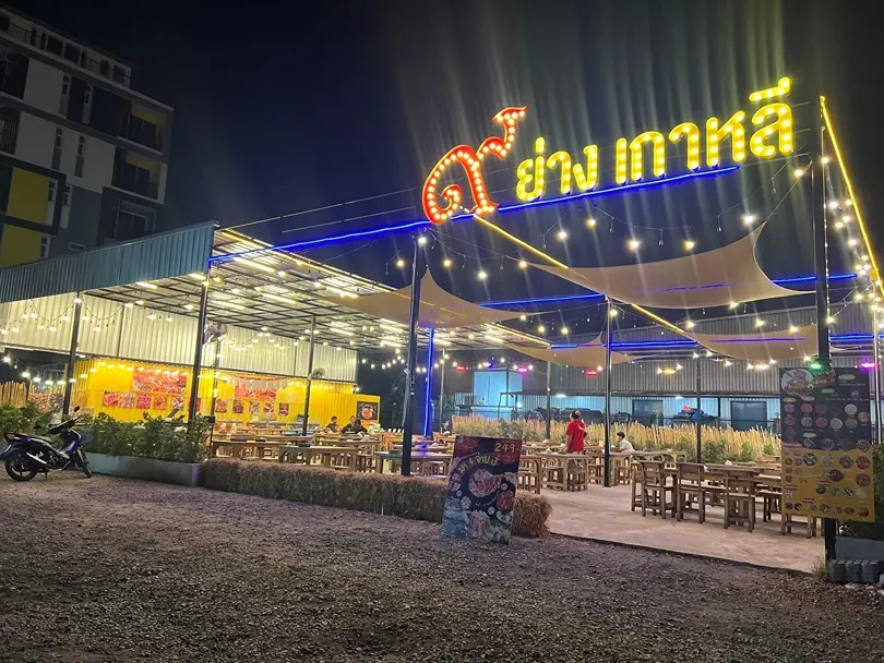 เซ้งร้าน 9 ย่าง เกาหลี ทำเลในตลาดข้างวัดเทพ