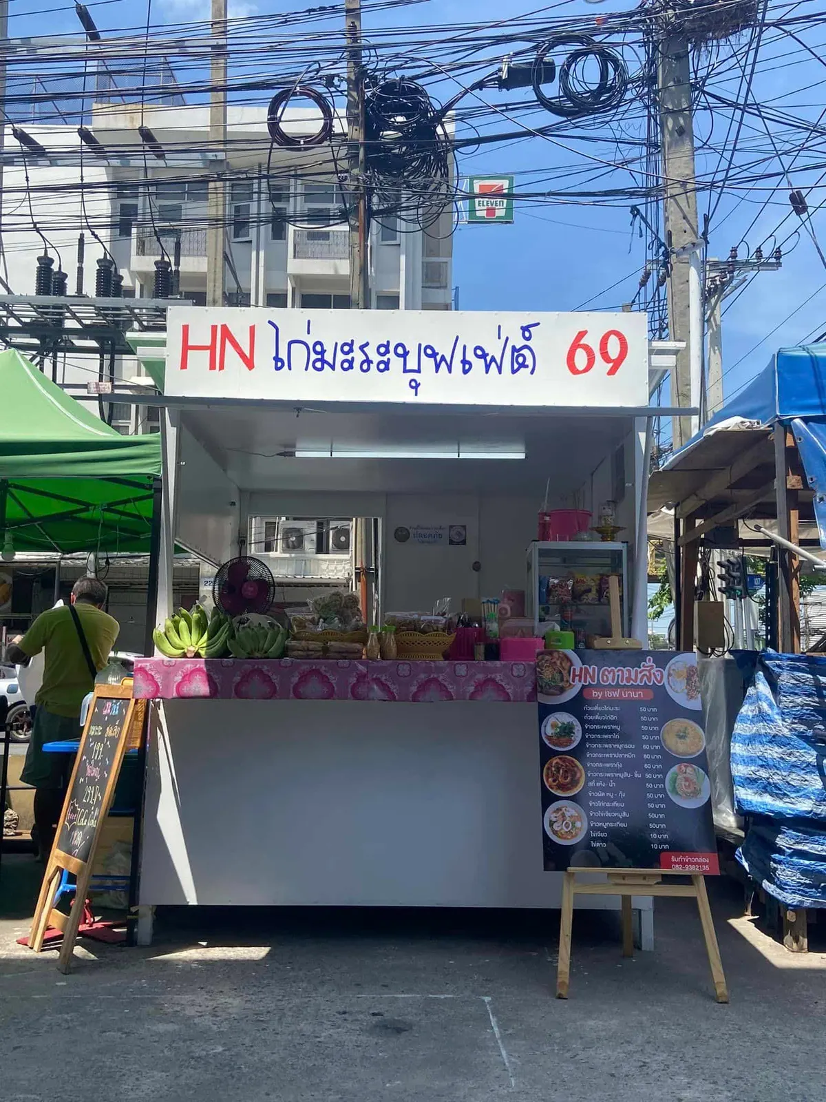 เซ้งด่วน ร้านก๋วยเตี๋ยว อาหารตามสั่ง