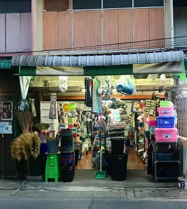 เซ้ง ร้านพลาสติก แนวๆ 20 บาท