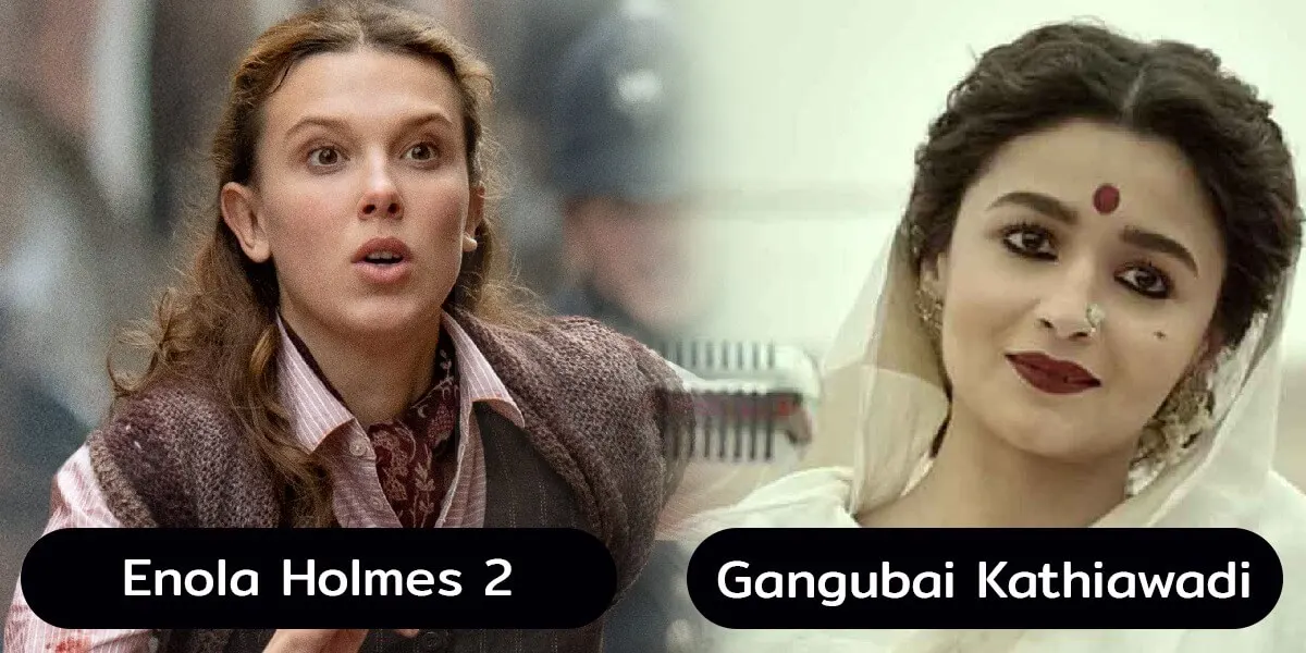 Enola Holmes และGangubai Kathiawadi