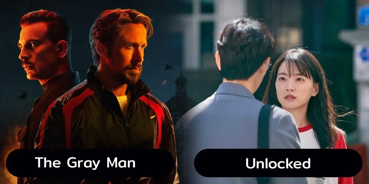 The Gray Man และUnlocked
