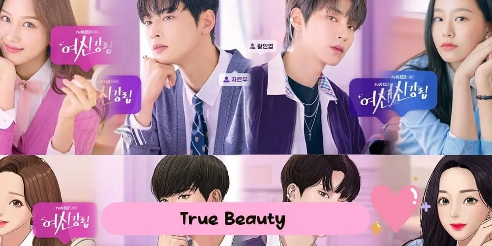 True Beauty : ความลับของนางฟ้า
