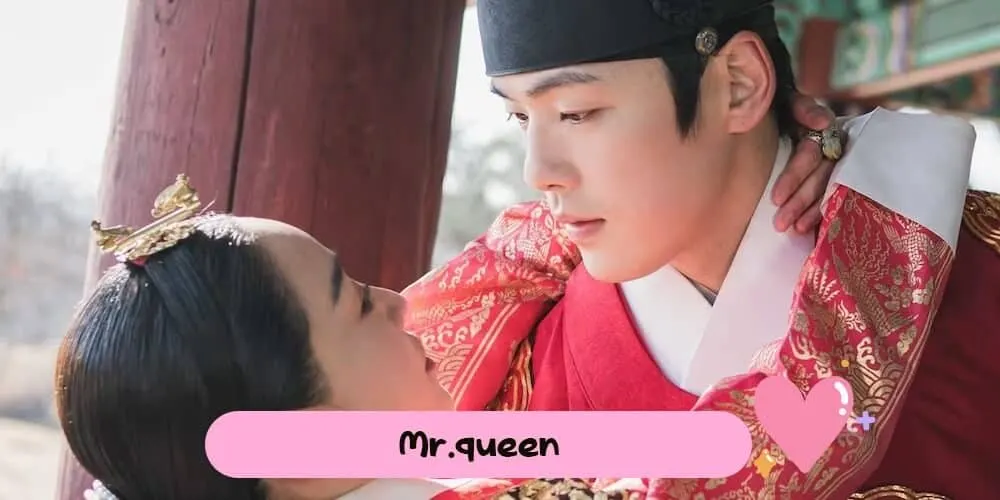 Mr.queen : รักวุ่นวาย นายมเหสีหลงยุค