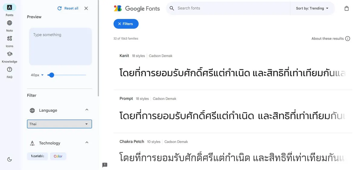 google Font