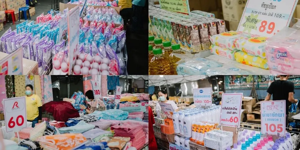 ตลาดนินจา โซนเครื่องใช้ของใช้ทั่วไป