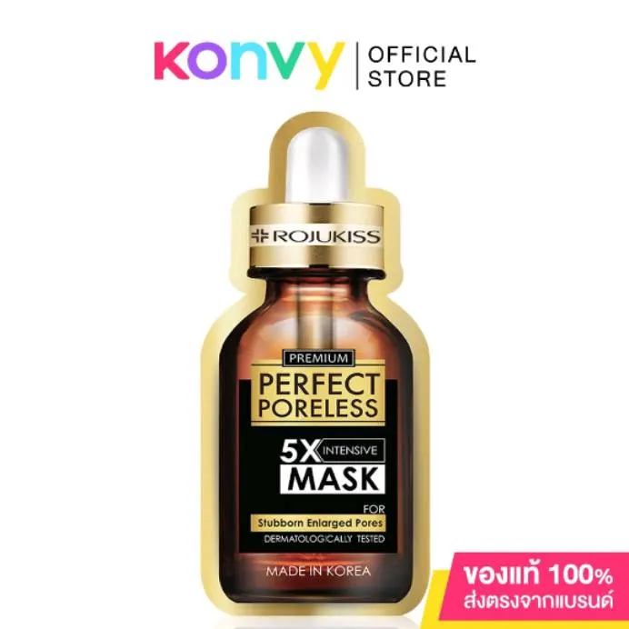 Rojukiss Perfect Poreless Serum