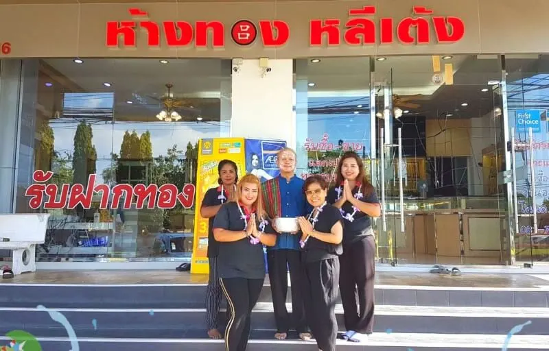 ห้างทองหลีเต้ง