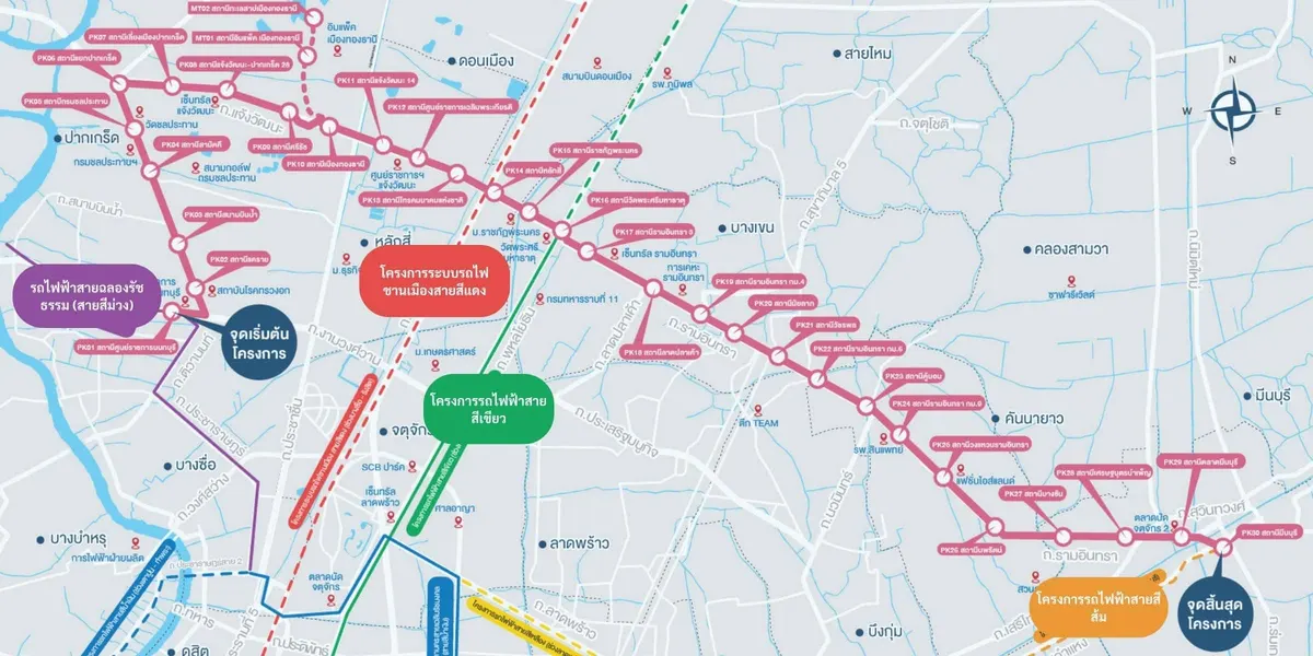 รถไฟฟ้าสายสีชมพู