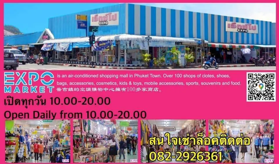 EXPO Phuket (4)