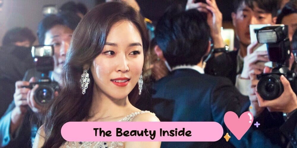 The Beauty Inside